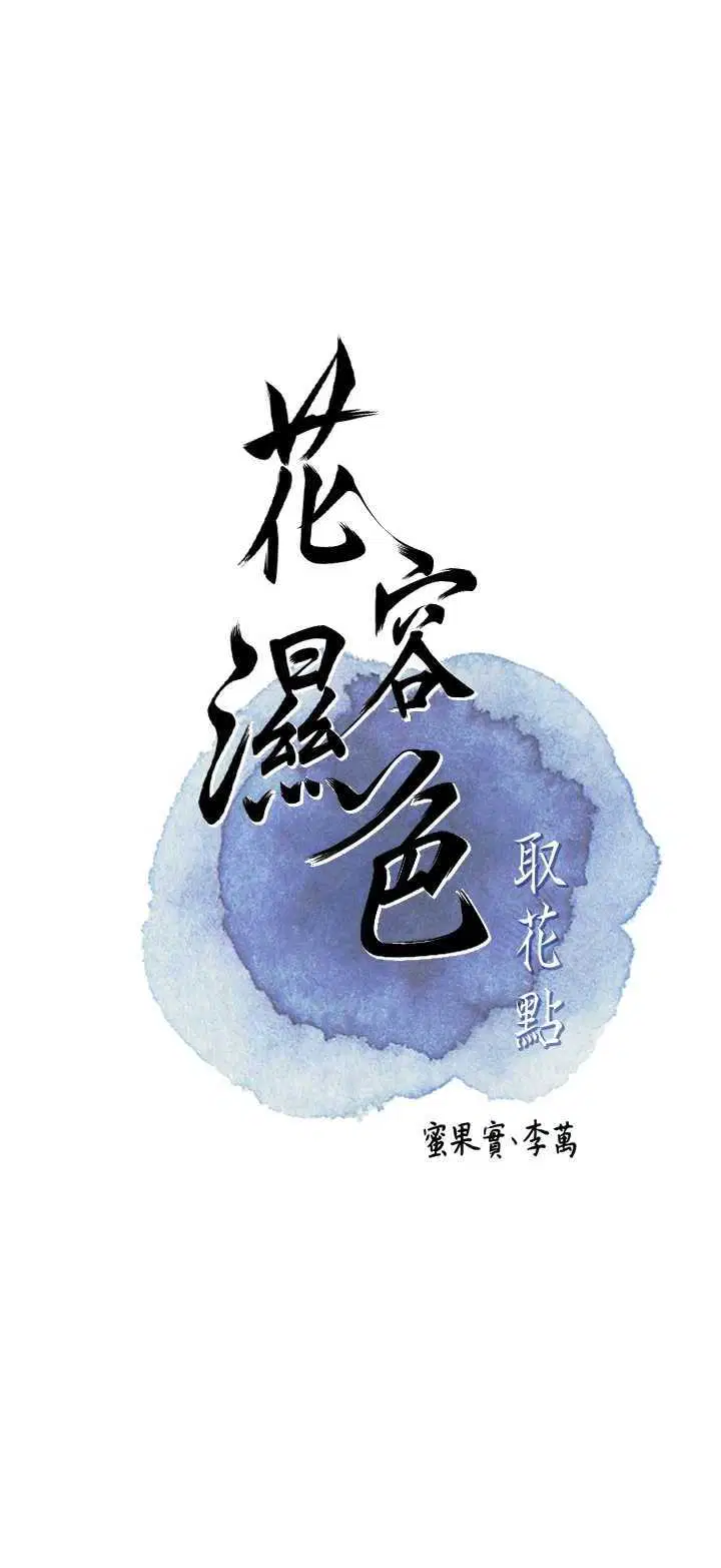 第61話