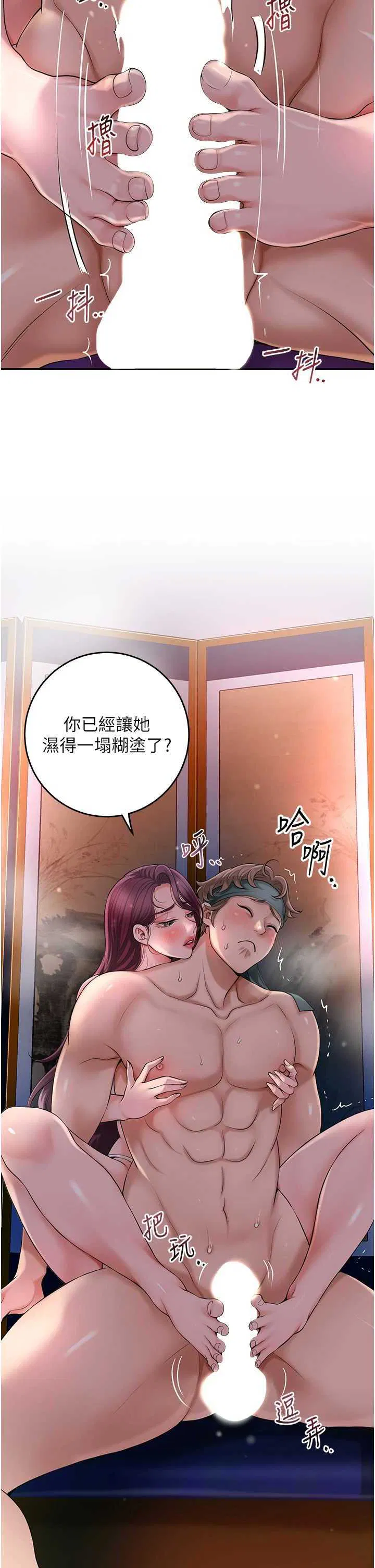 第61話