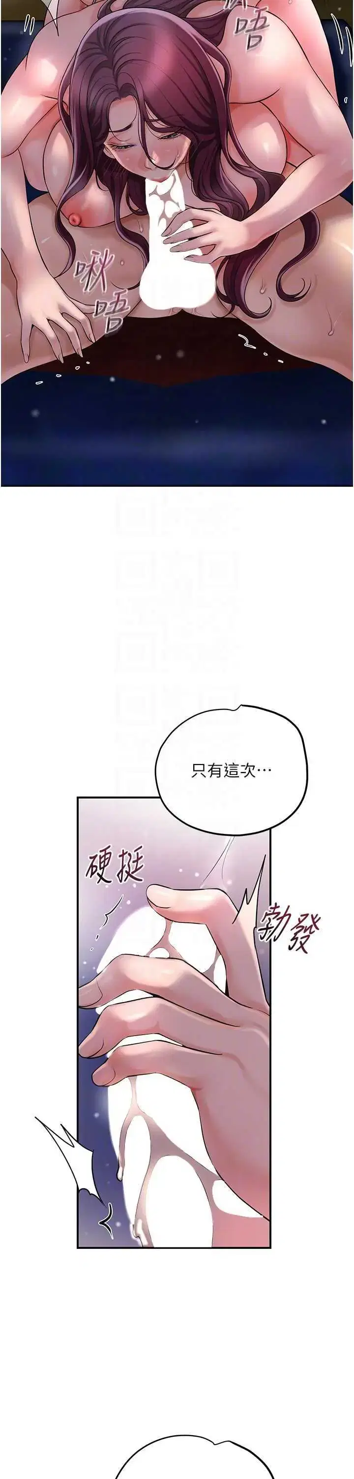 第62話