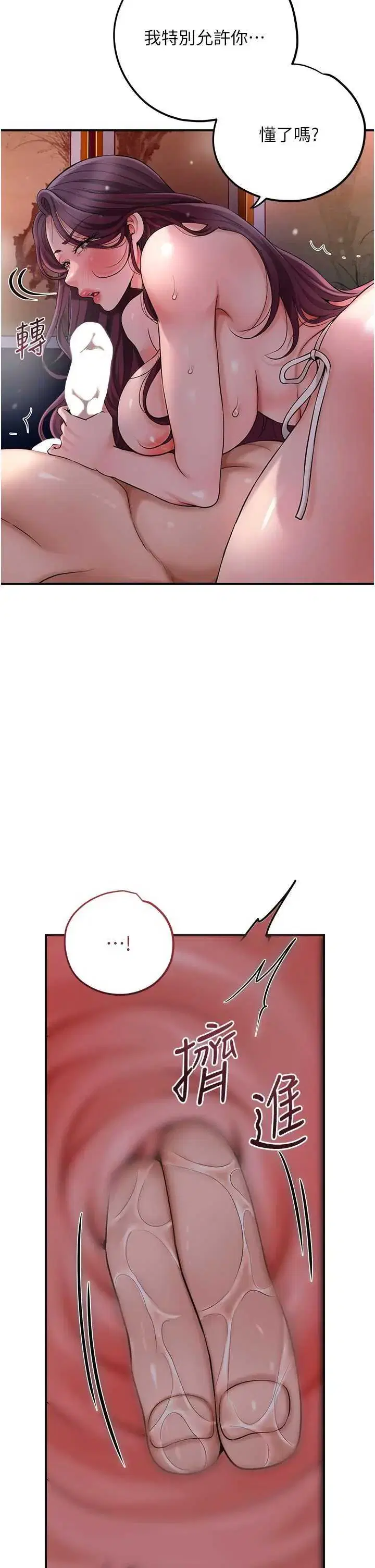 第62話