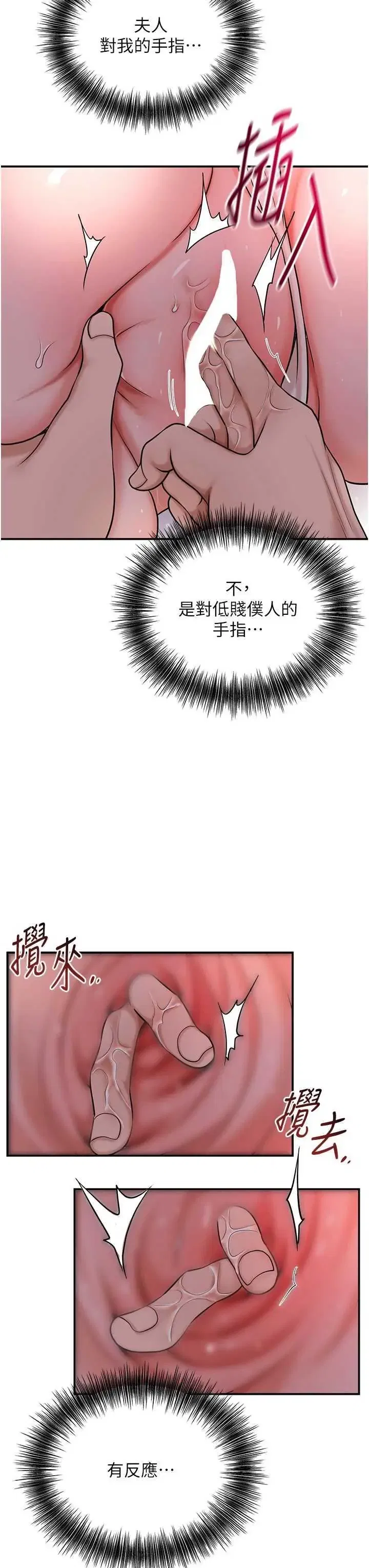 第62話