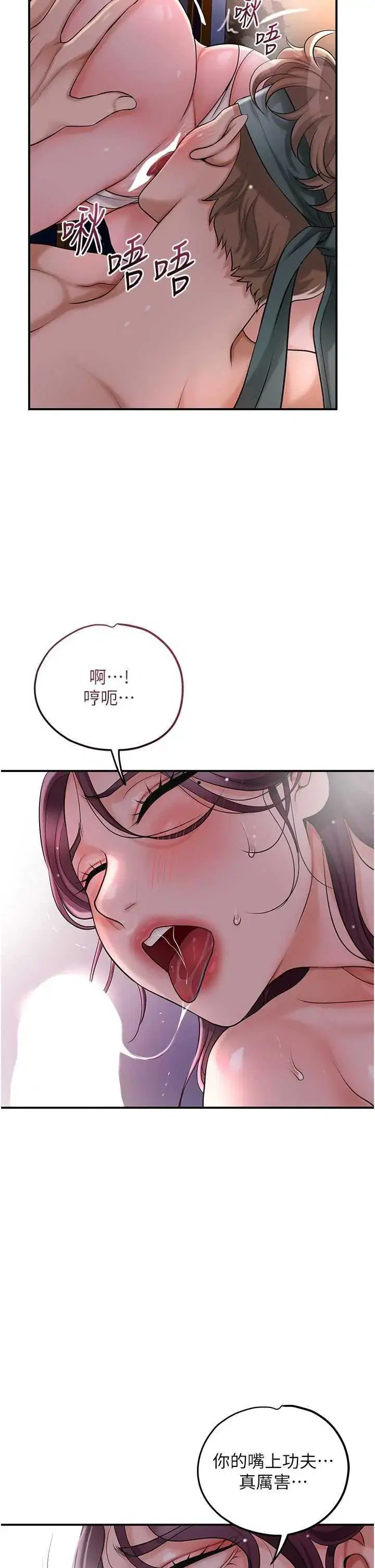 第62話