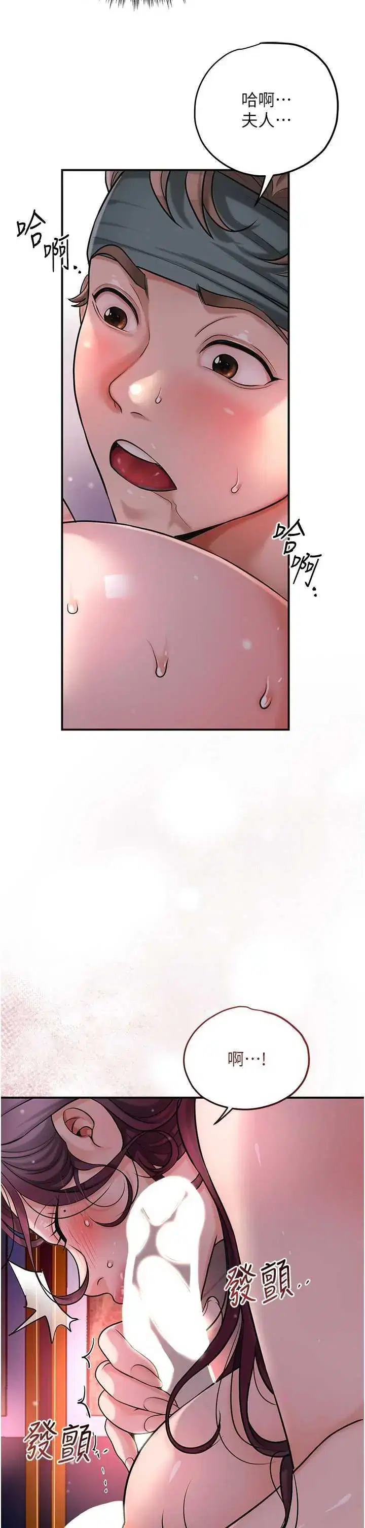 第62話