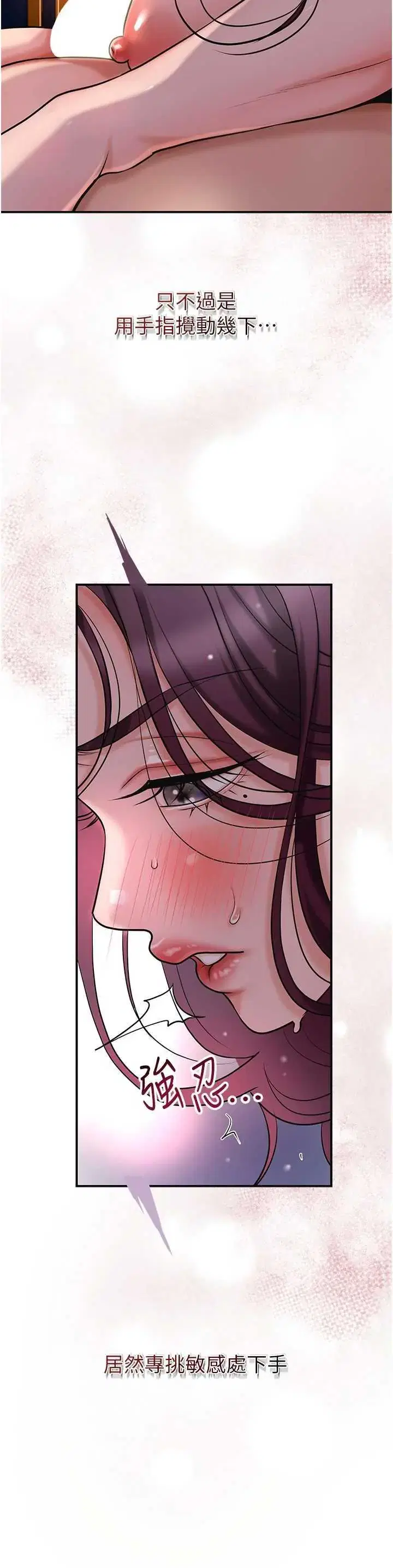 第62話