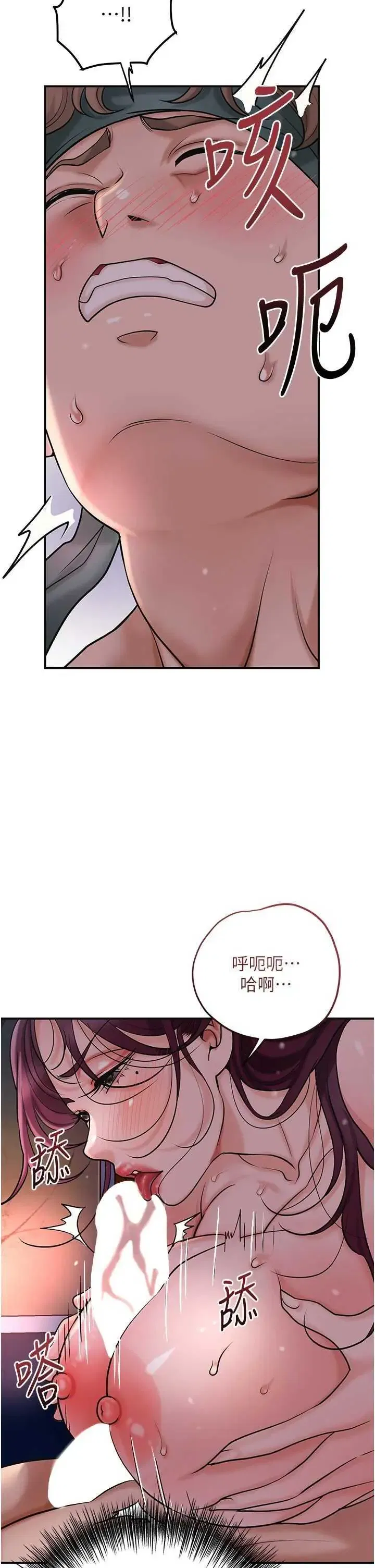第62話