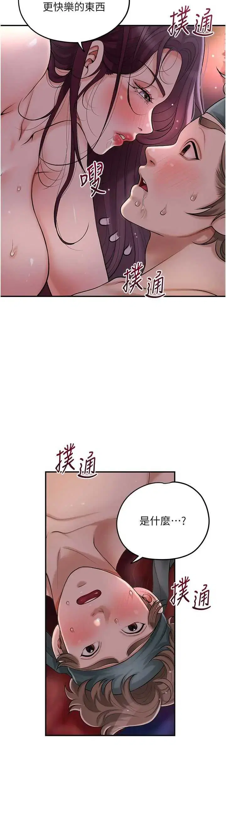 第62話