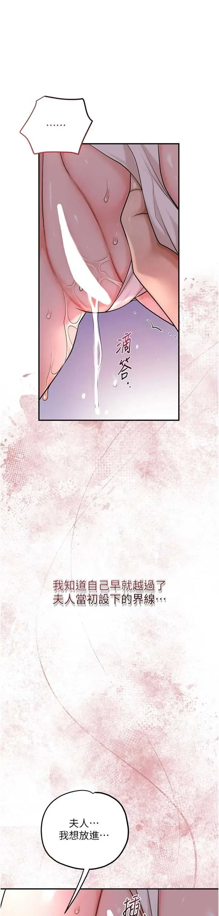 第62話