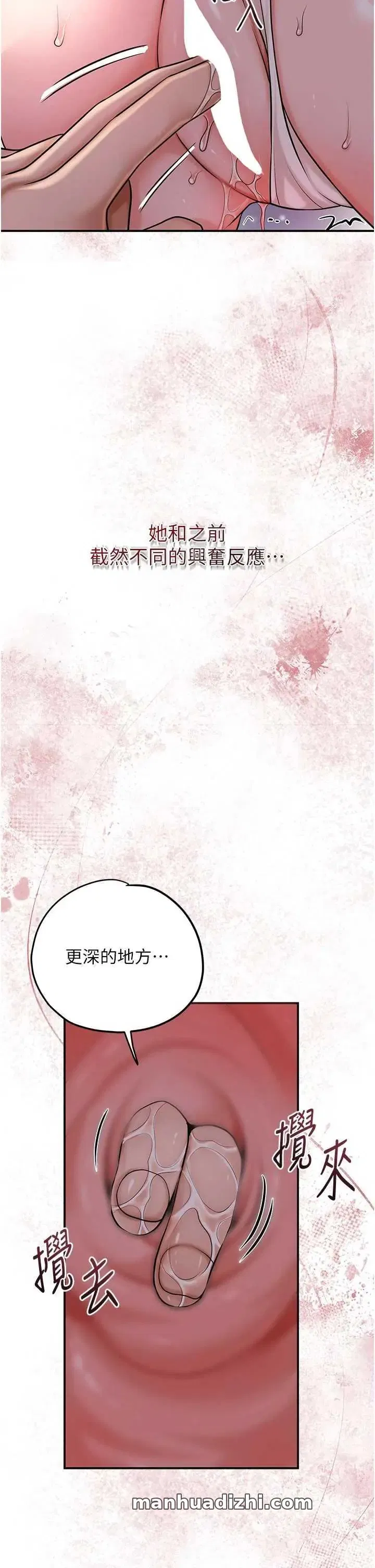 第62話
