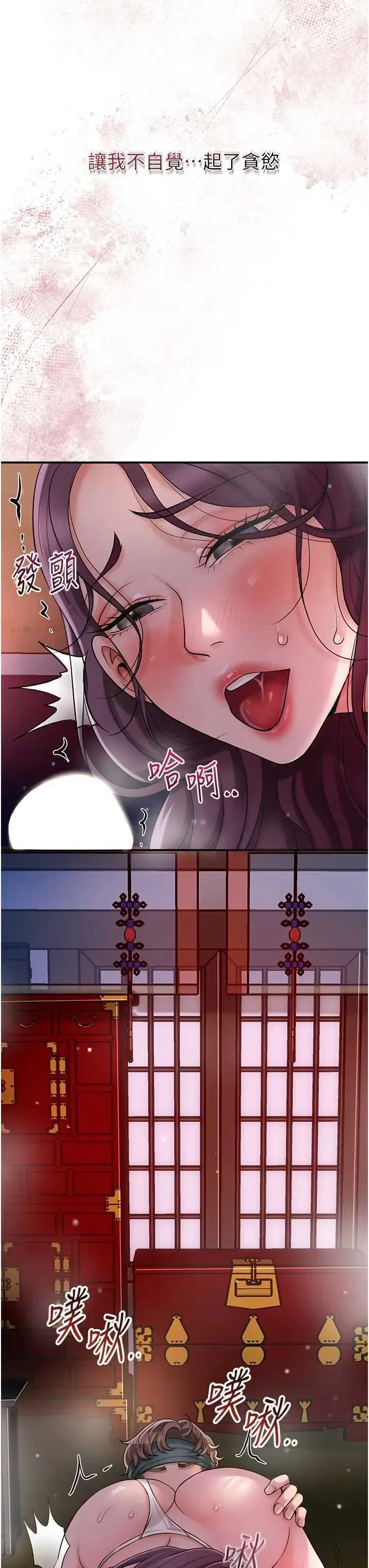 第62話