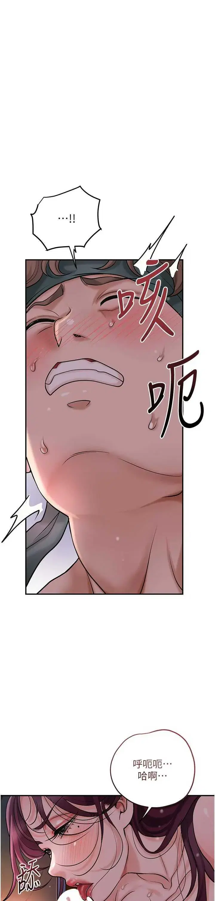 第63話