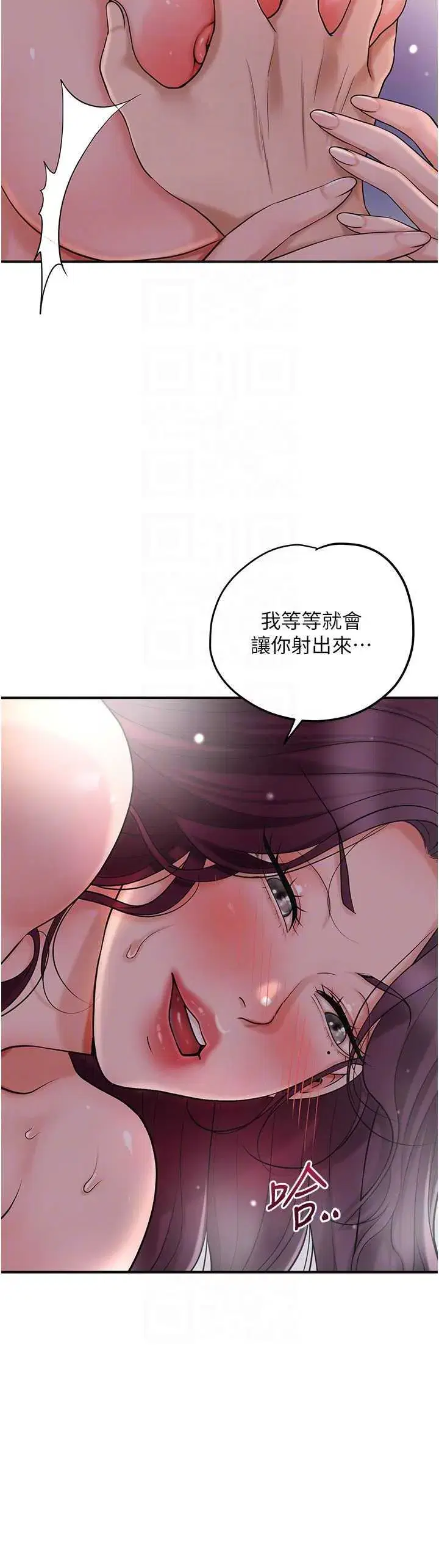 第63話