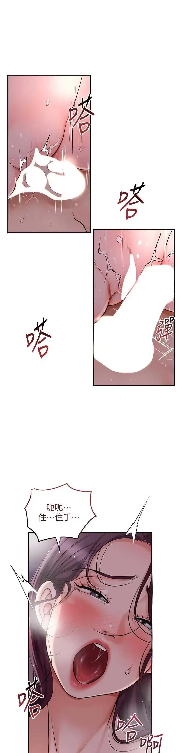 第63話