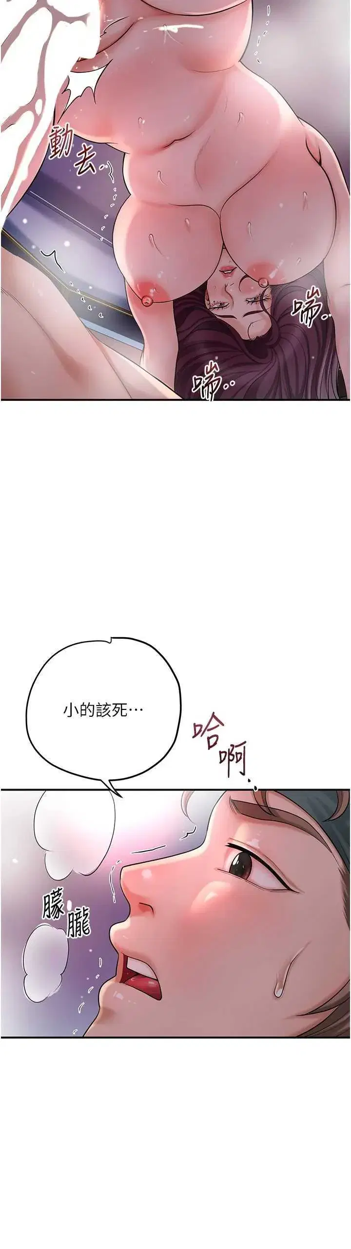 第63話