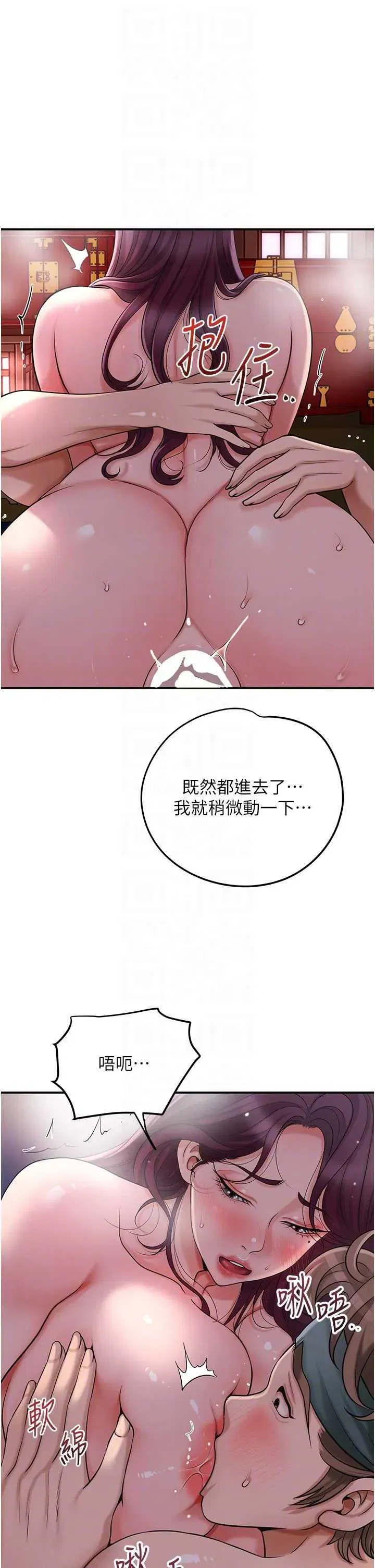 第63話