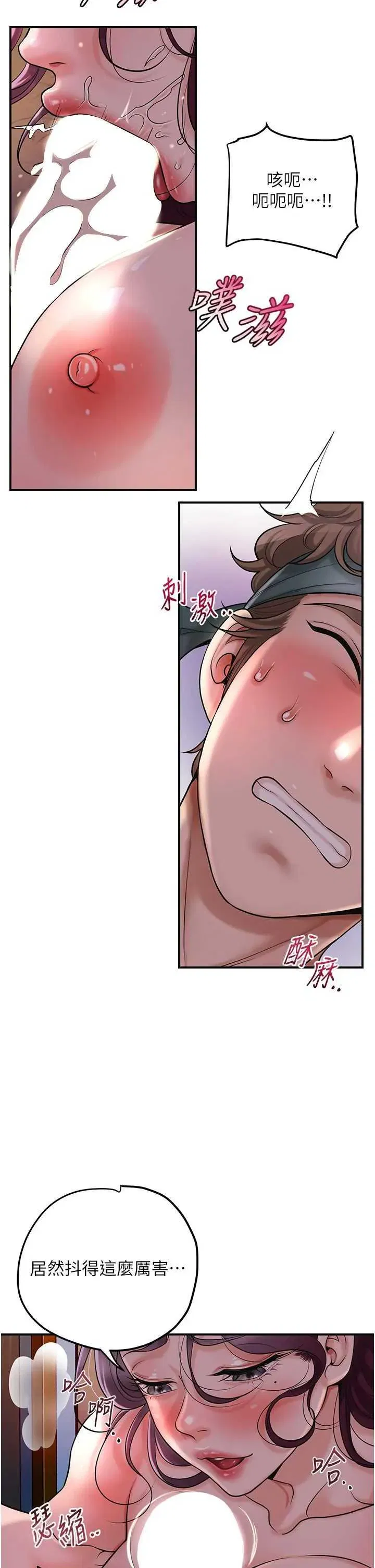 第63話
