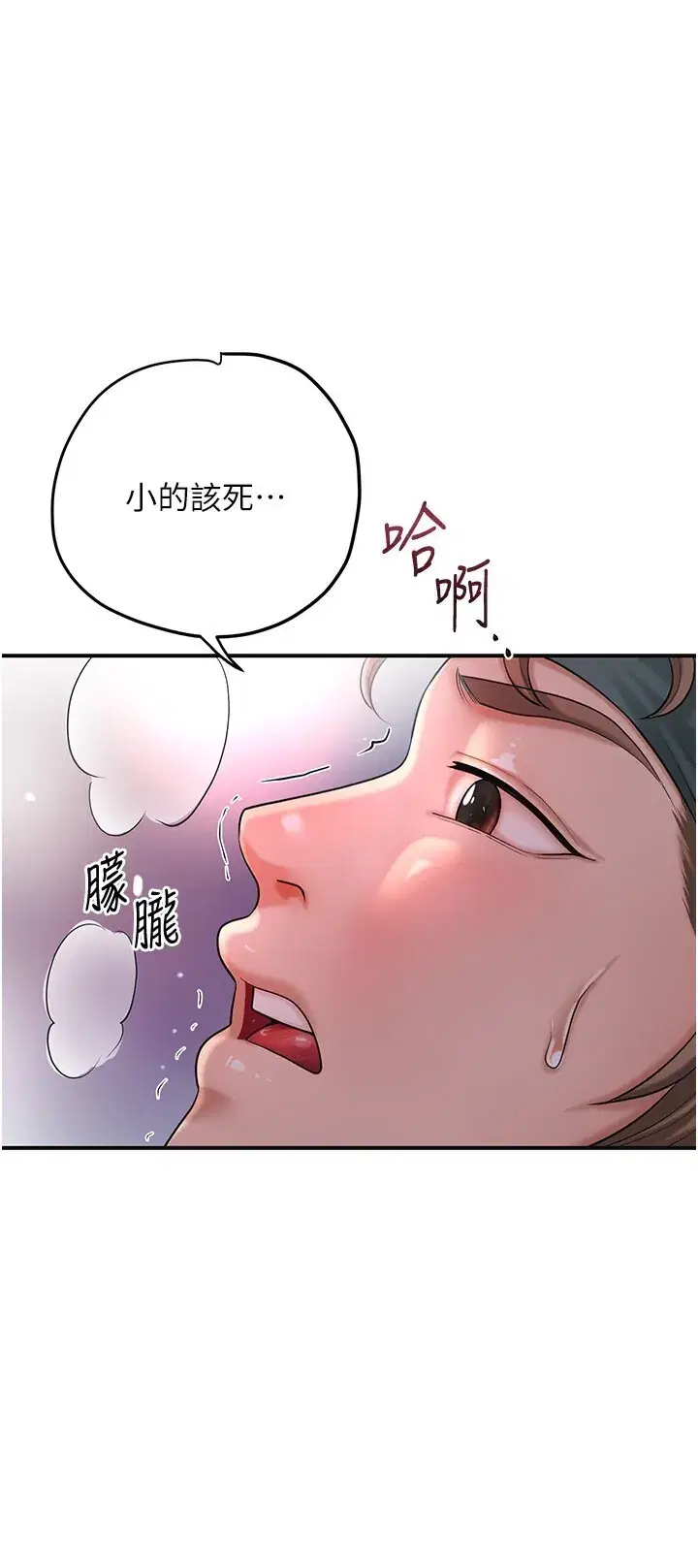 第64話