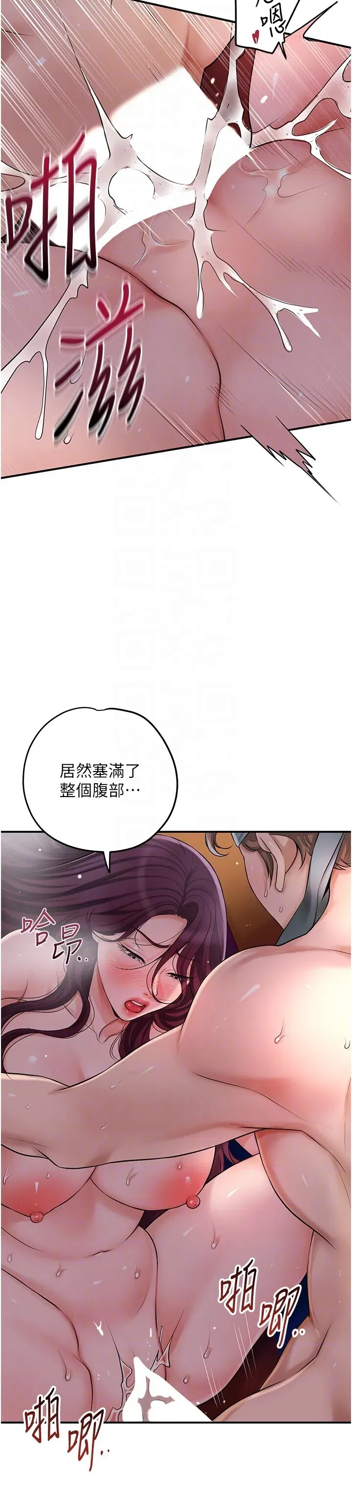 第64話