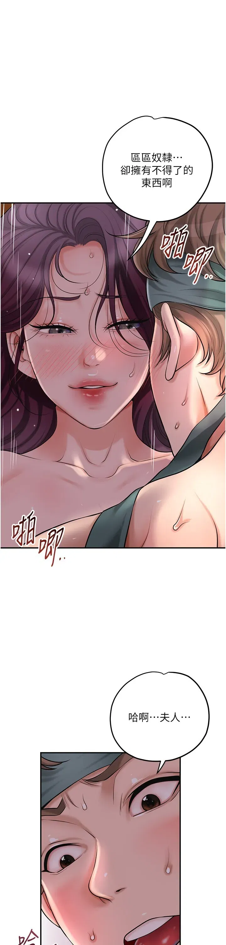 第64話