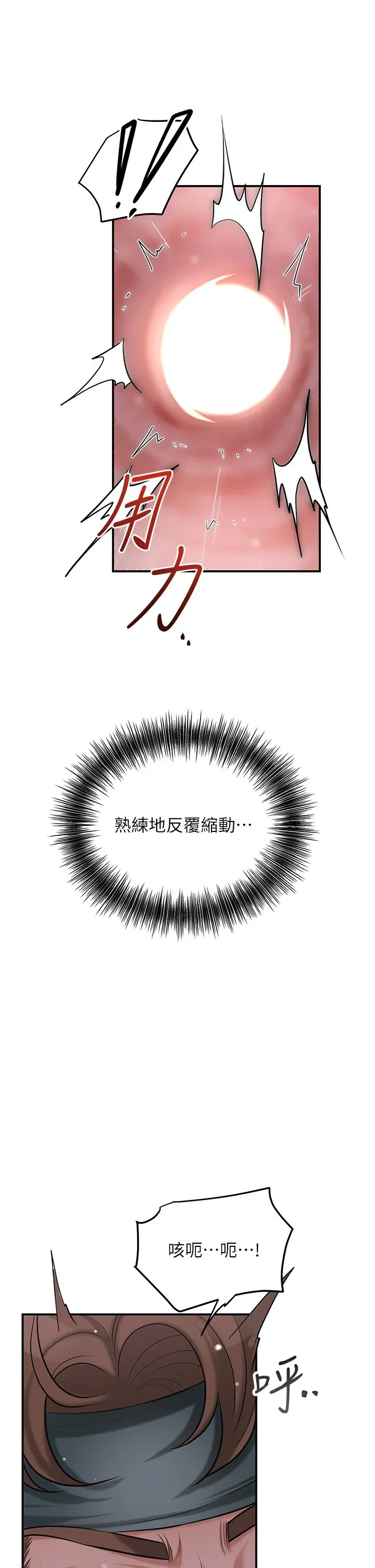 第64話