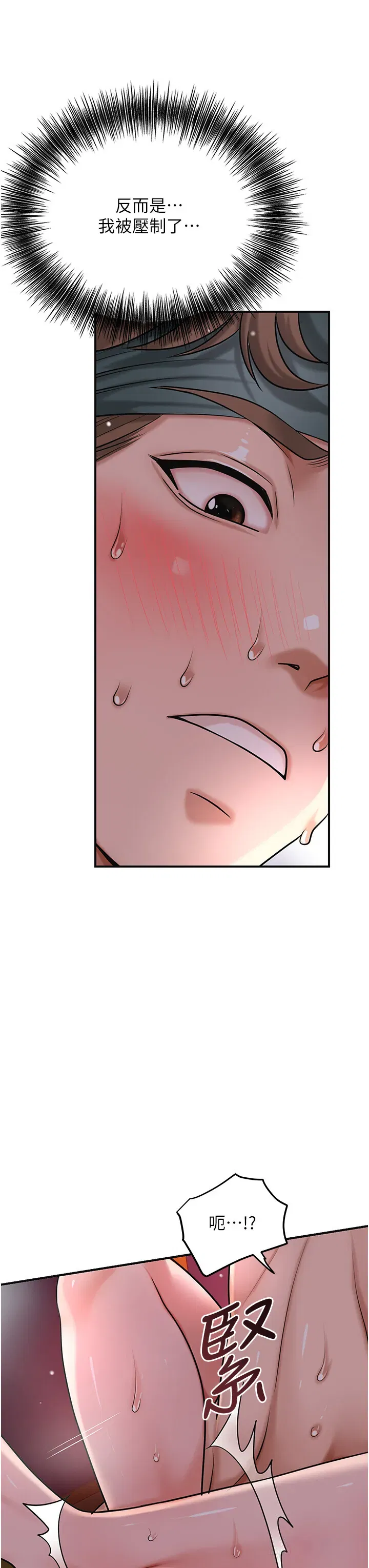 第64話