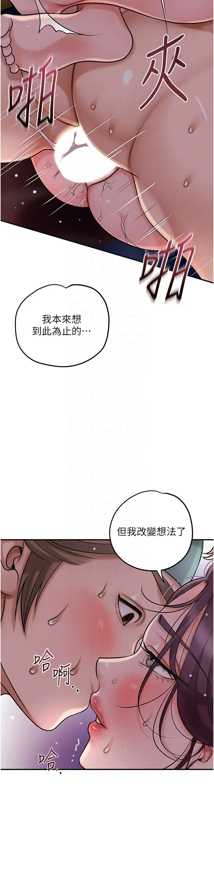 第64話