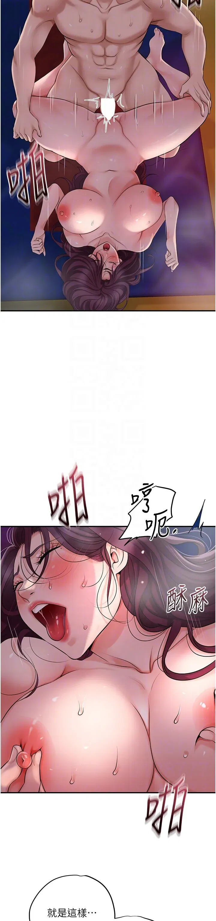 第64話
