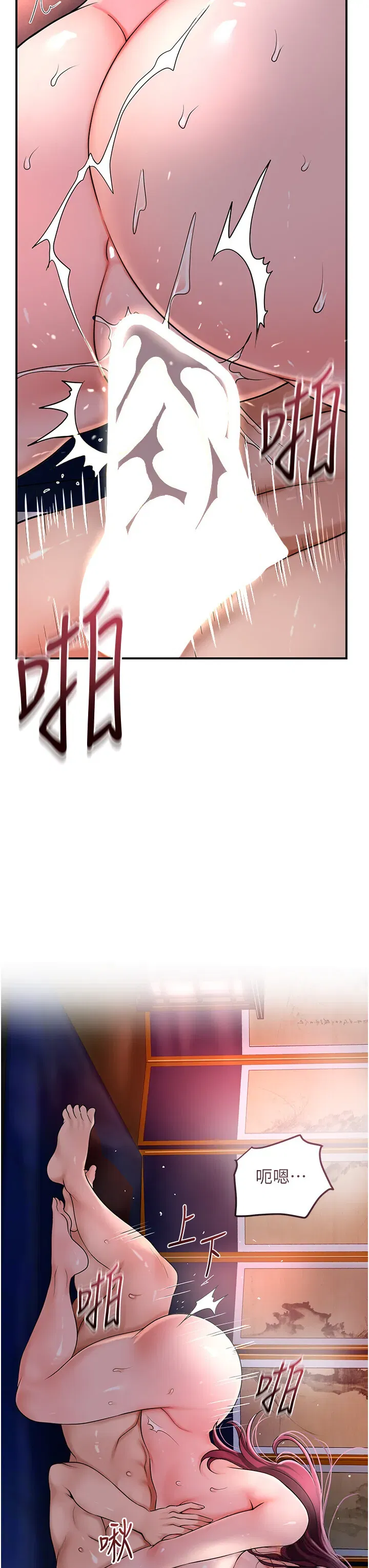 第64話