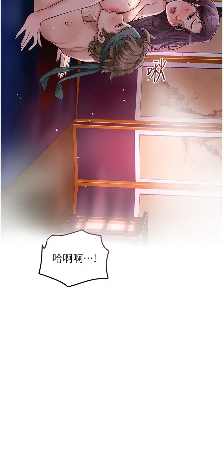 第64話