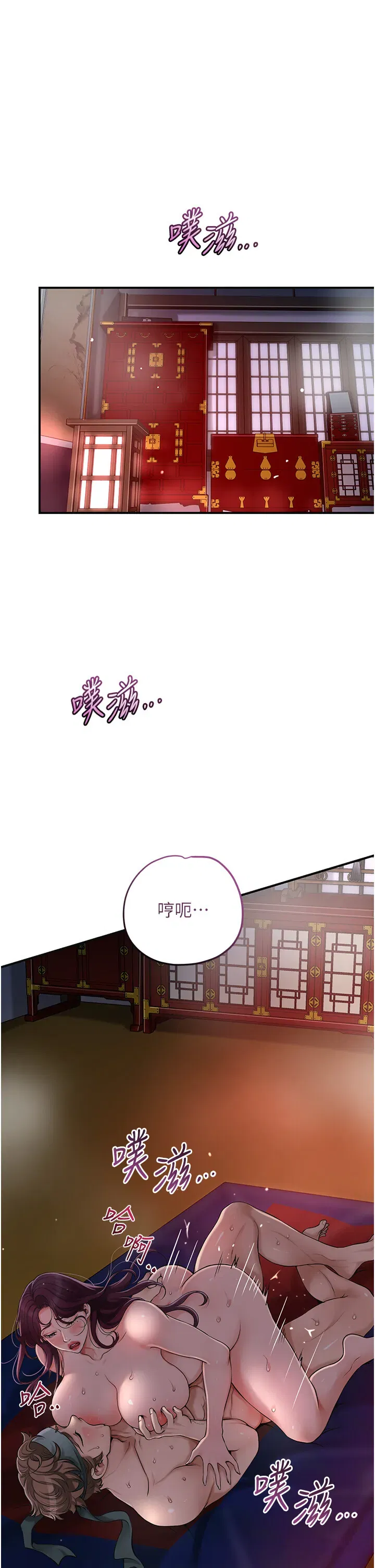 第64話