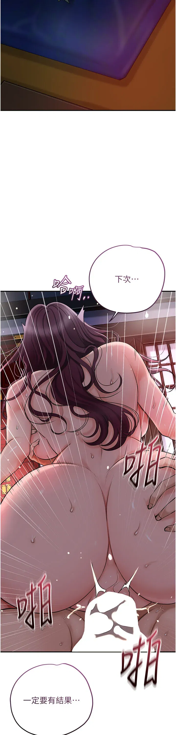 第64話