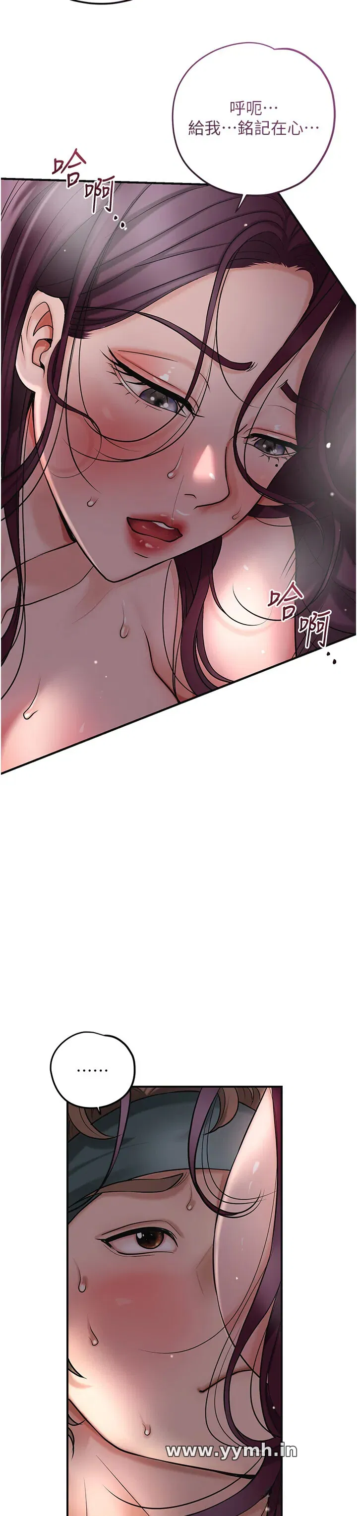 第64話