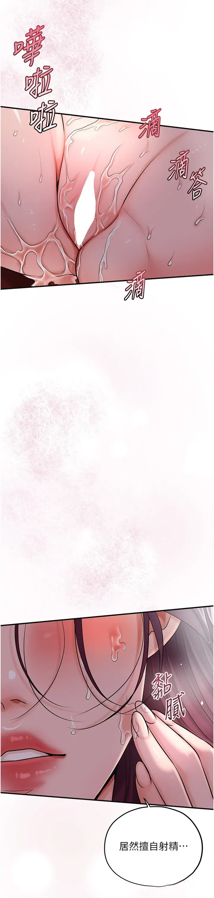 第65話