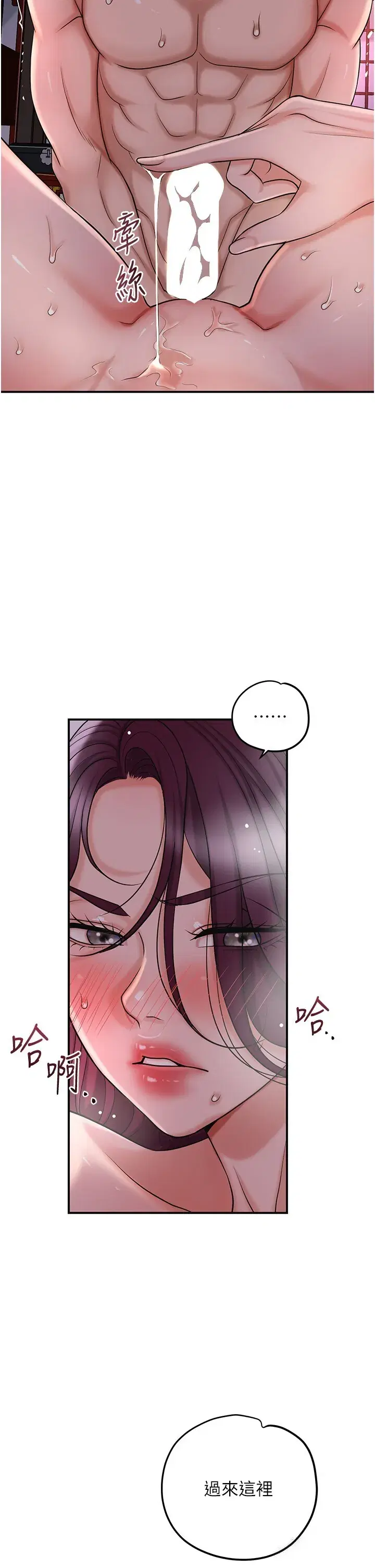 第65話