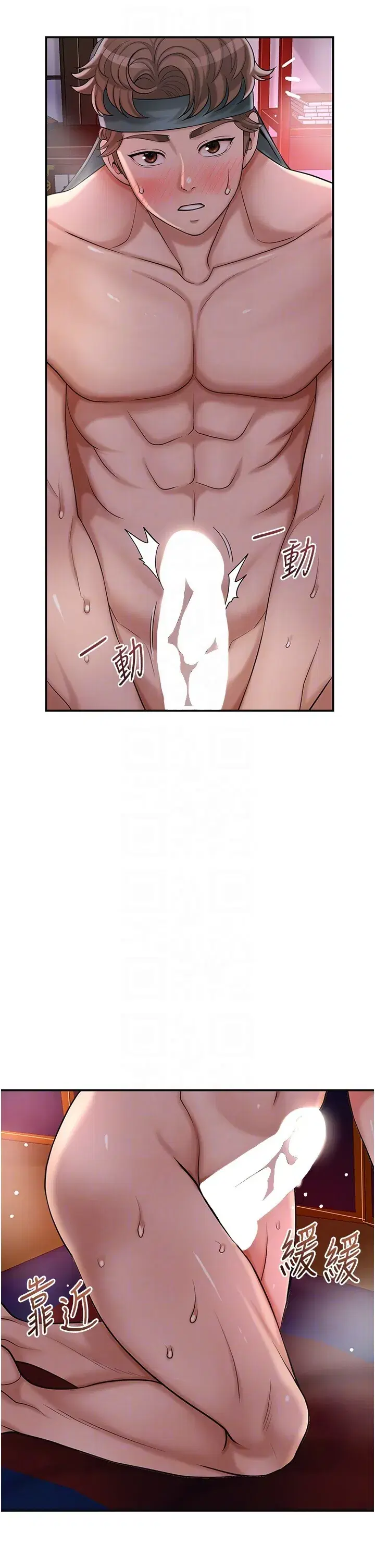 第65話