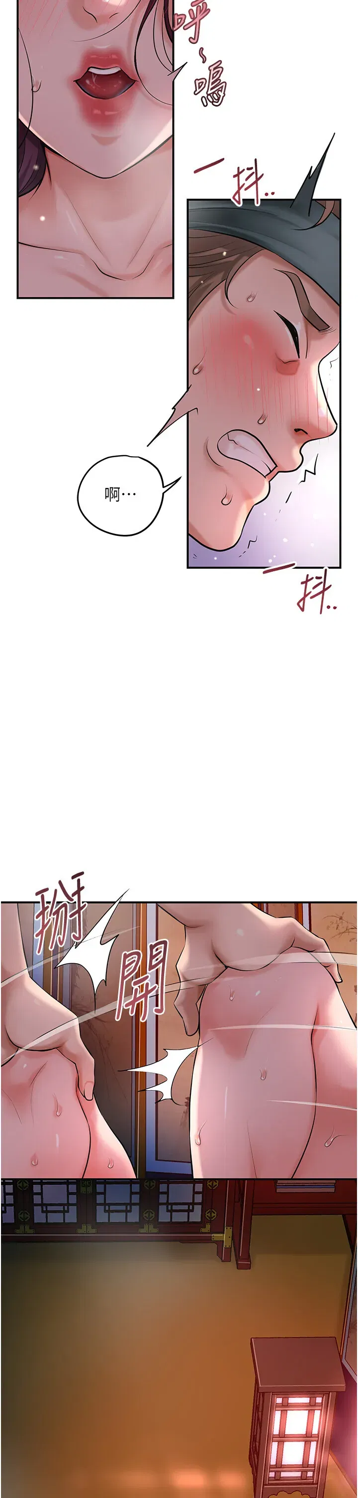 第65話