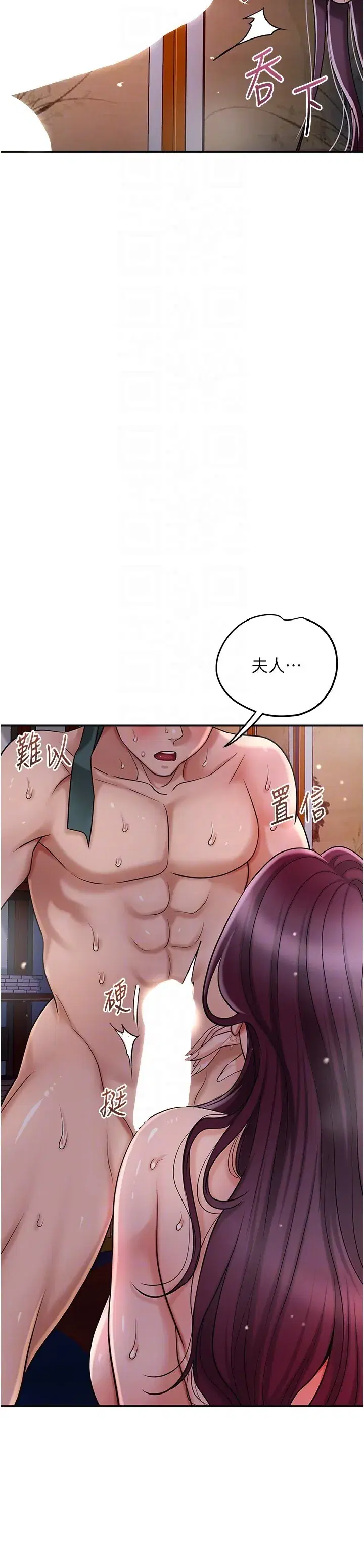 第65話