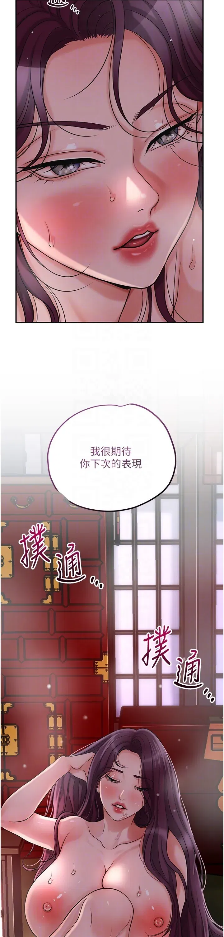 第65話