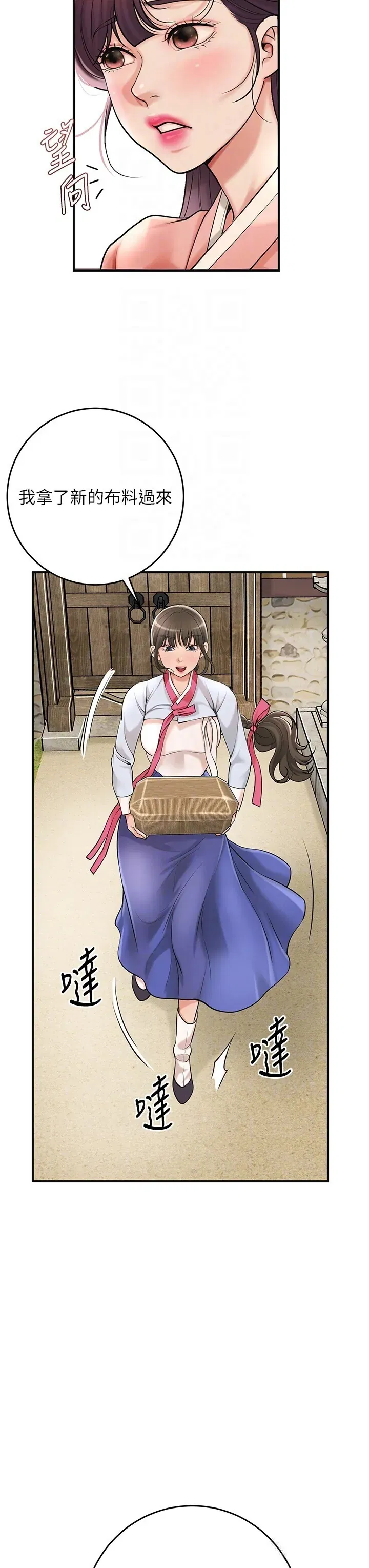 第65話