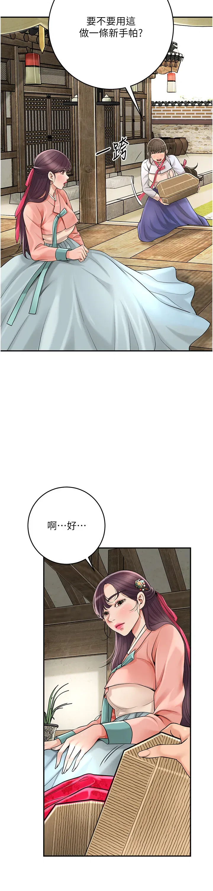 第65話