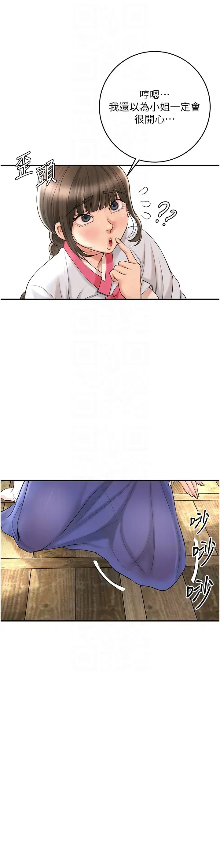 第65話