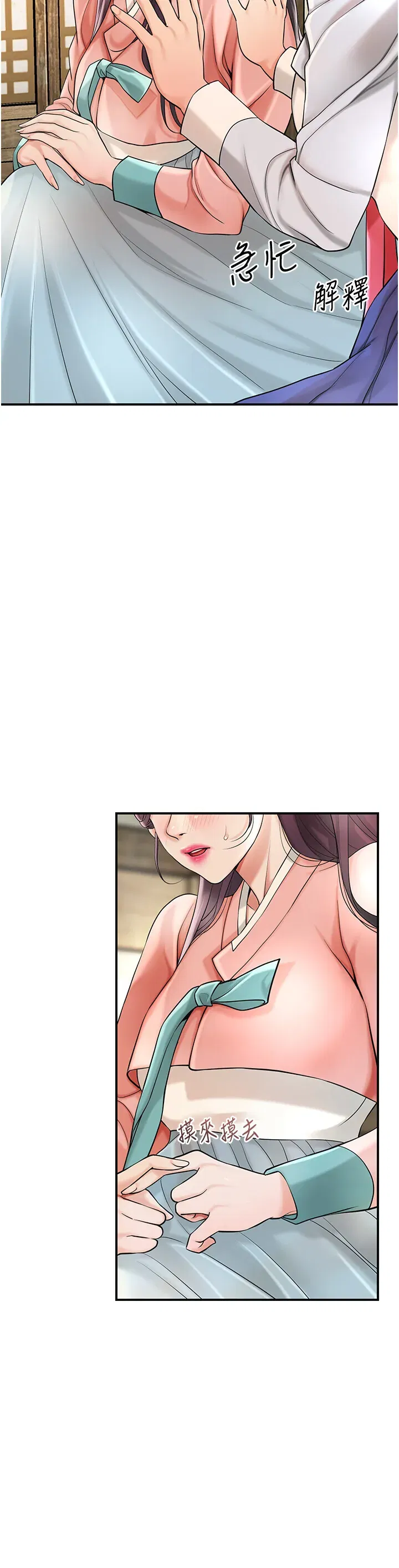 第65話
