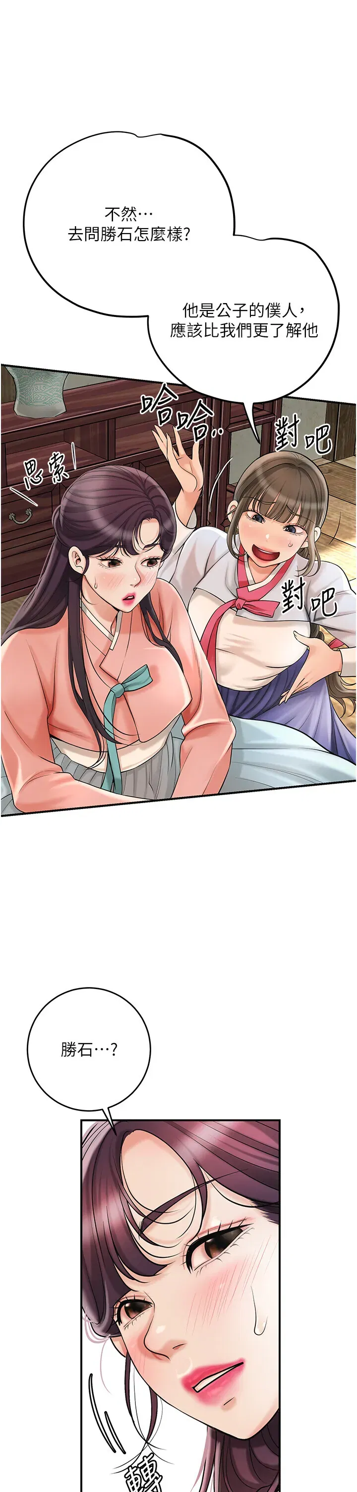 第65話