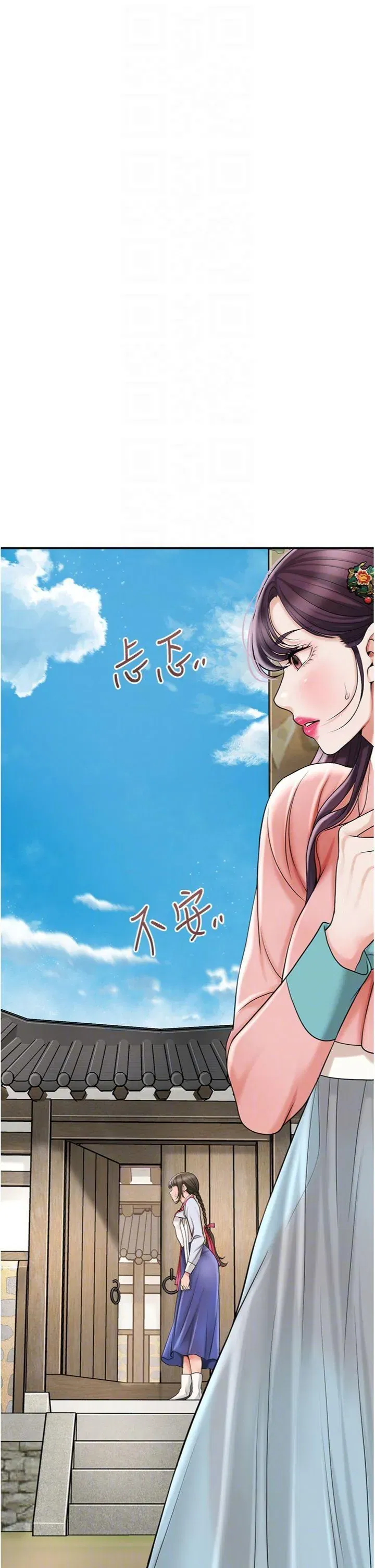 第66話
