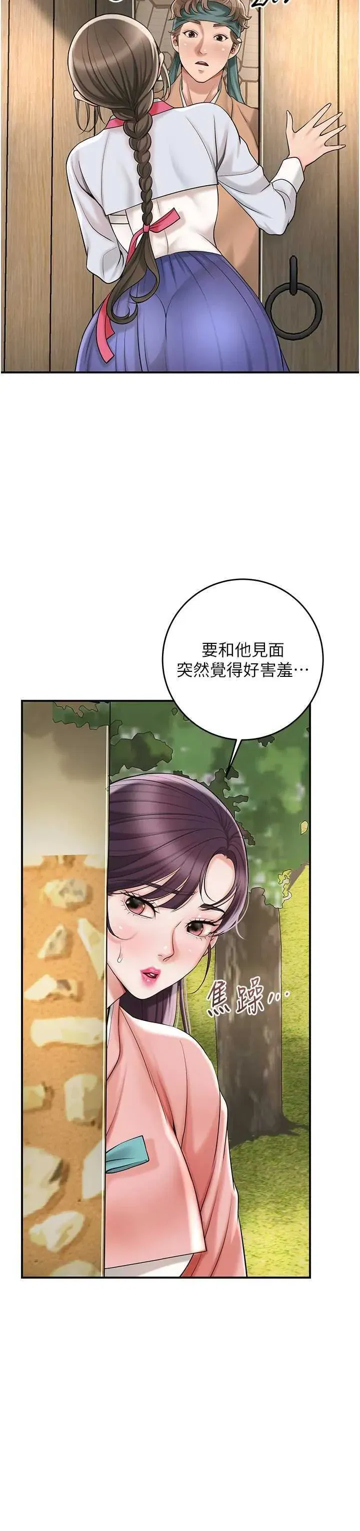 第66話