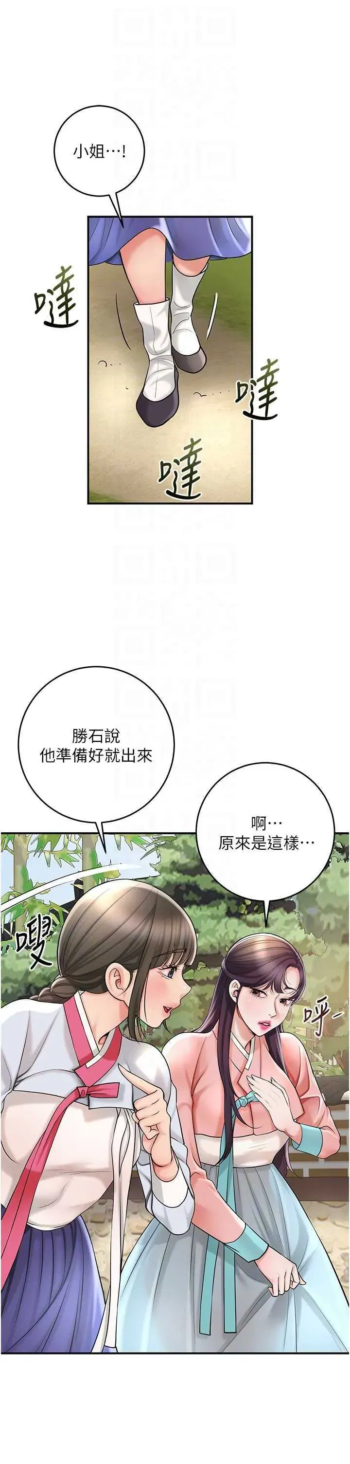 第66話