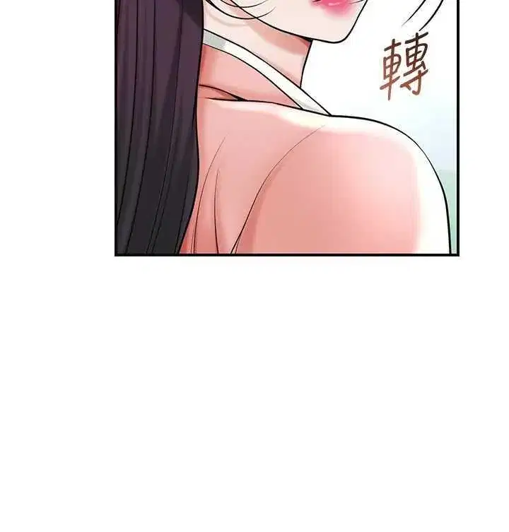 第66話