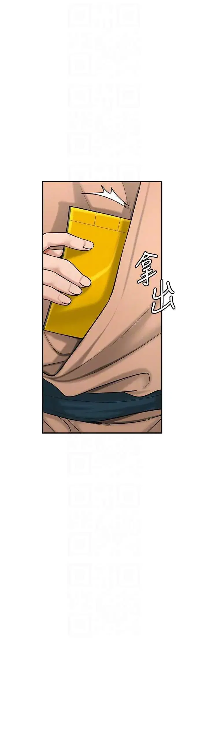 第66話