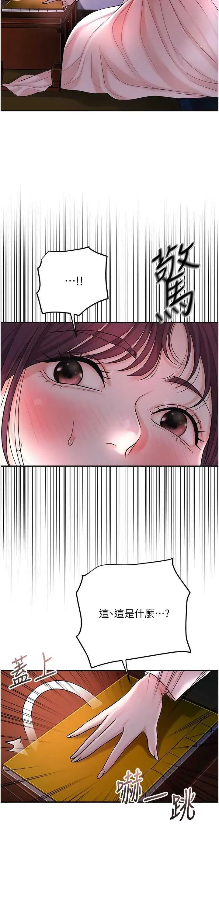 第66話