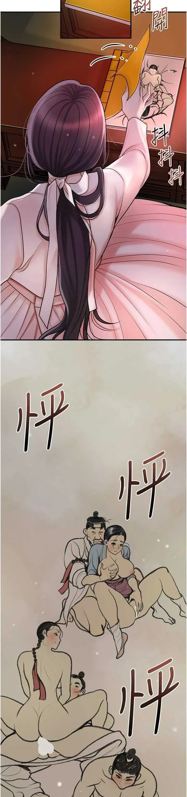 第66話