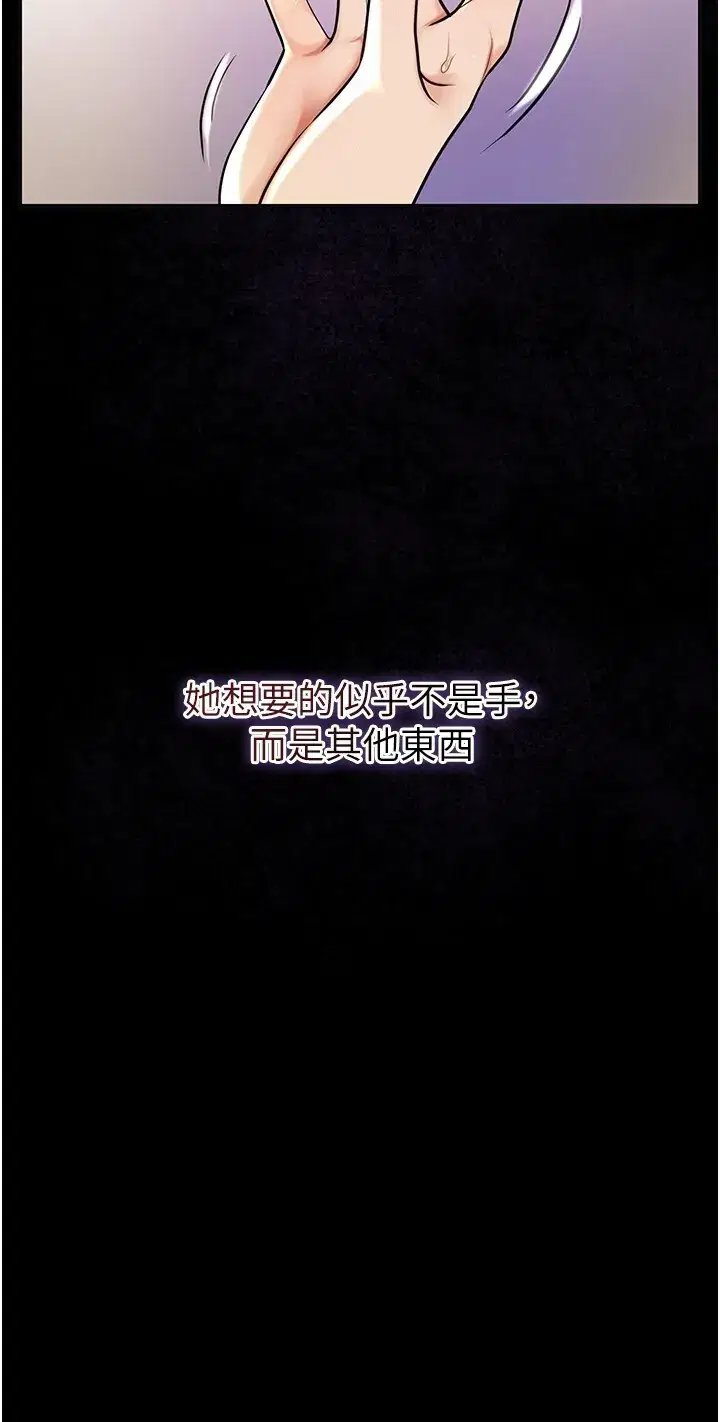 第67話